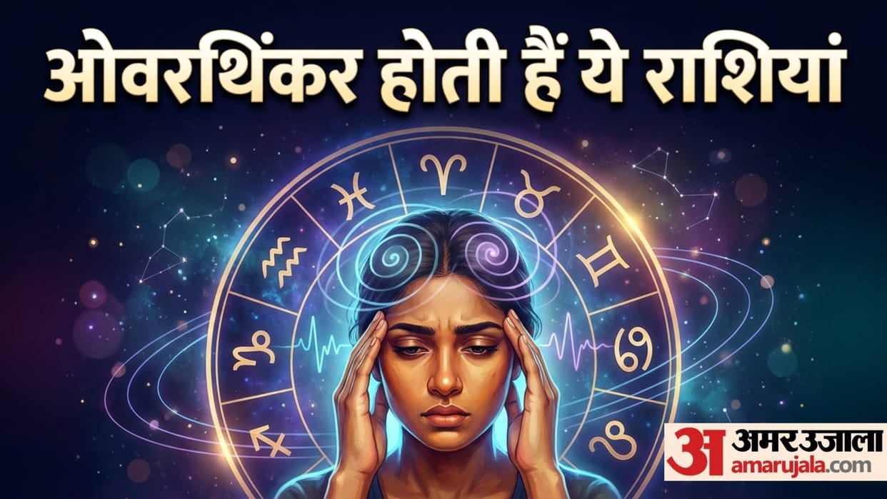 top most overthinker zodiac sign name know Overthinker Rashiyan