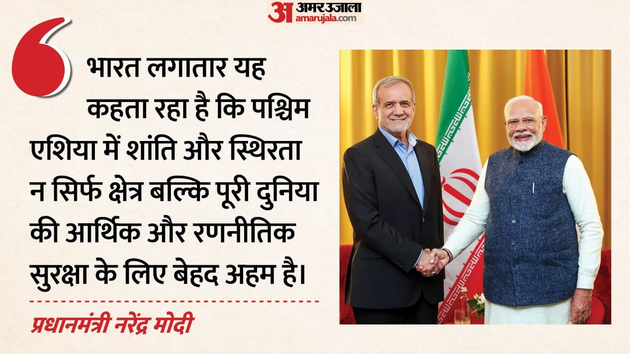 PM Modi Speaks to Iranian President Pezeshkian, Reiterates Need for Dialogue and Lasting Peace in West Asia