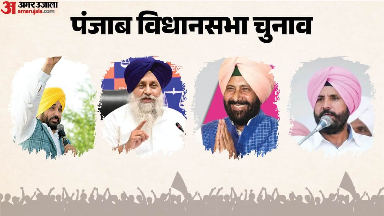 Politics in Punjab revolve around religion Fears of Panthic vote bank political parties assessing situation
