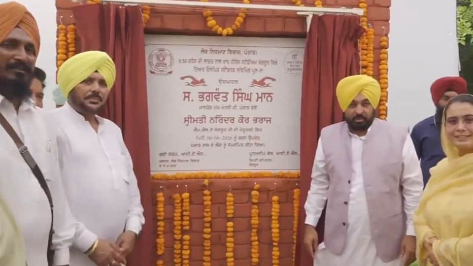 संगरूर में स्वीमिंग पूल का उद्घाटन करते मुख्यमंत्री मान।