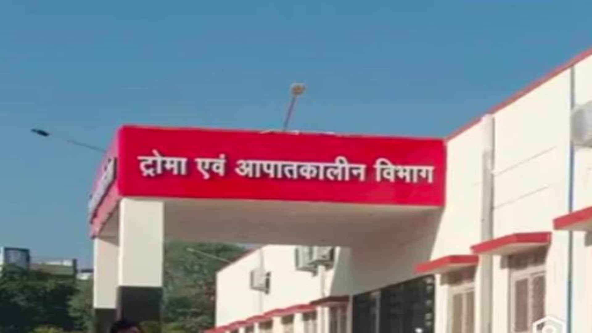 ट्रॉमा एवं आपातकालीन विभाग, दौसा