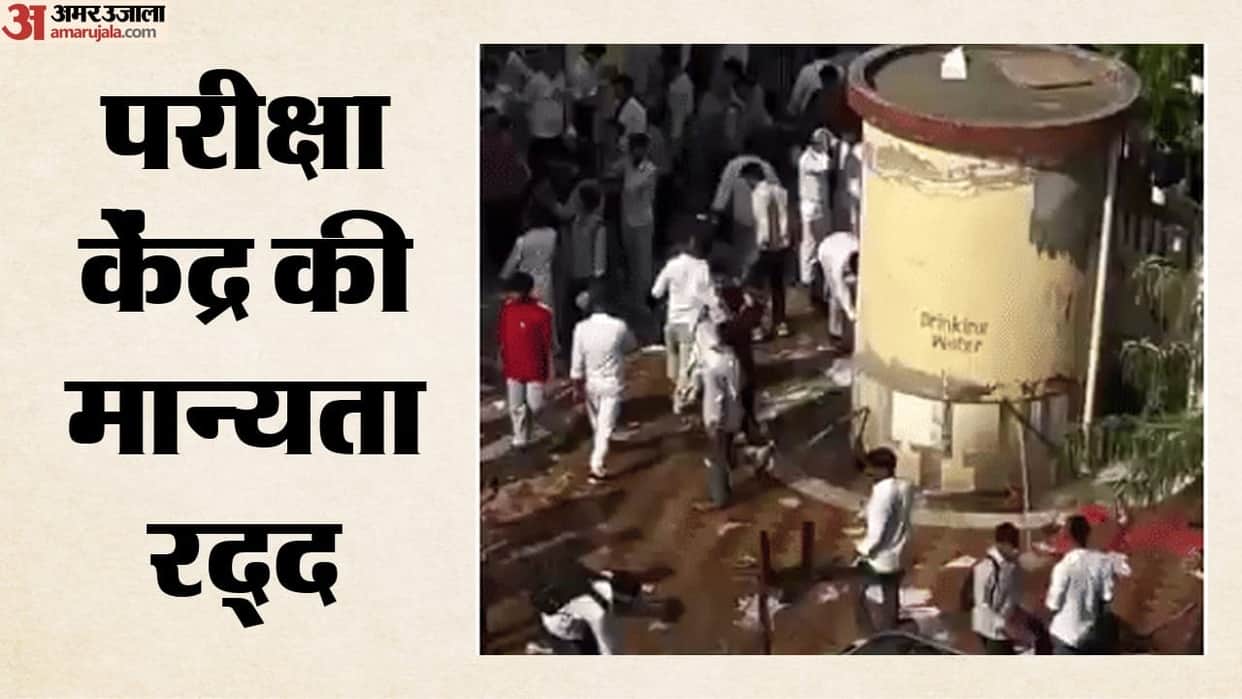 Mass Cheating Racket Busted in Jaipur Paramedical Exam, 45 Students Planned in Single Room