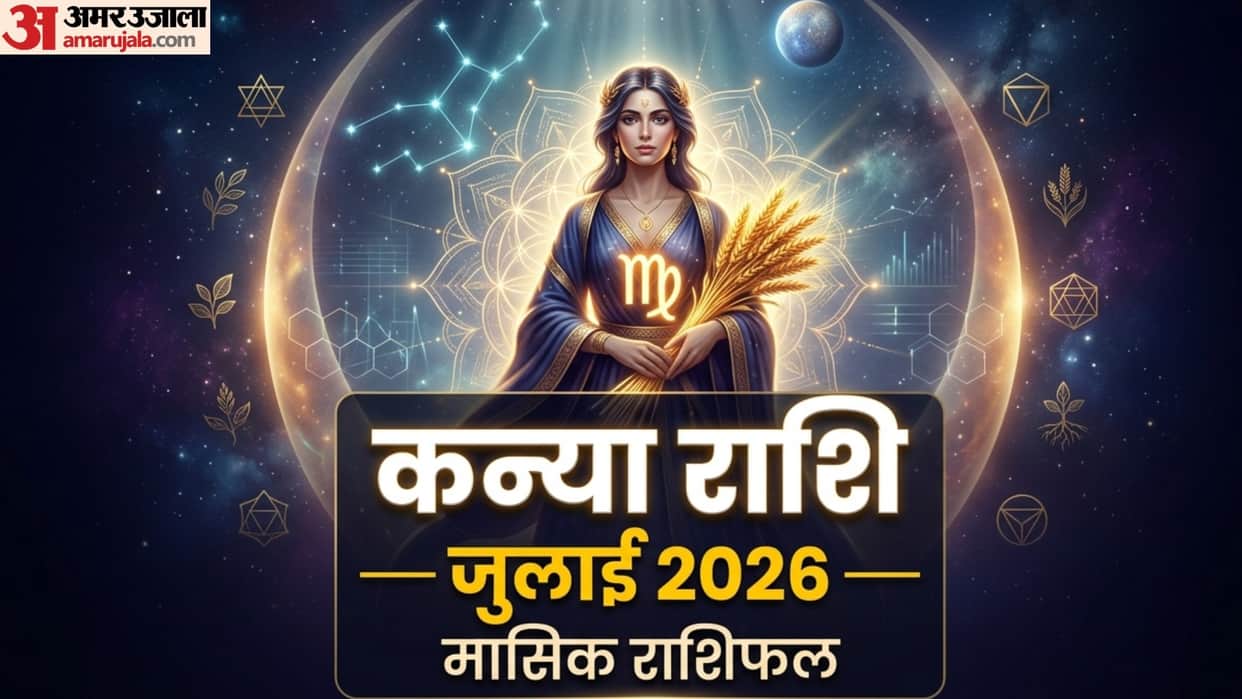 Virgo Monthly Horoscope July 2026 kanya masik rashifal July monthly rashifal