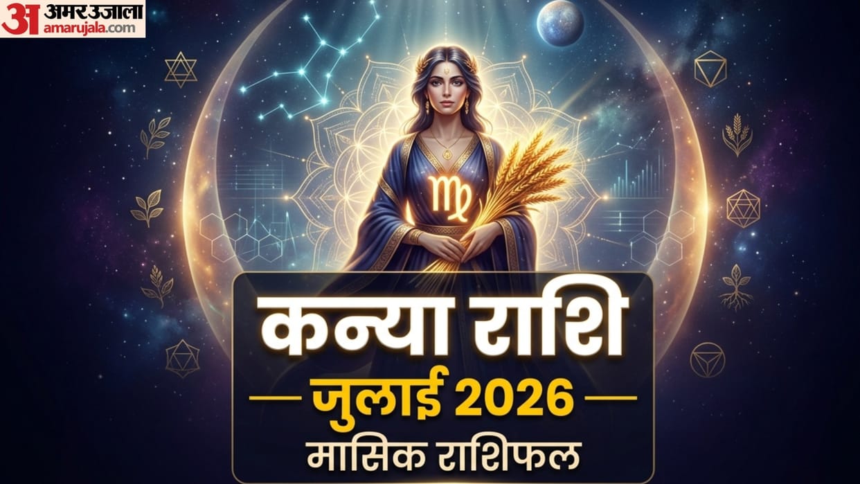Virgo Monthly Horoscope July 2026 kanya masik rashifal July monthly rashifal