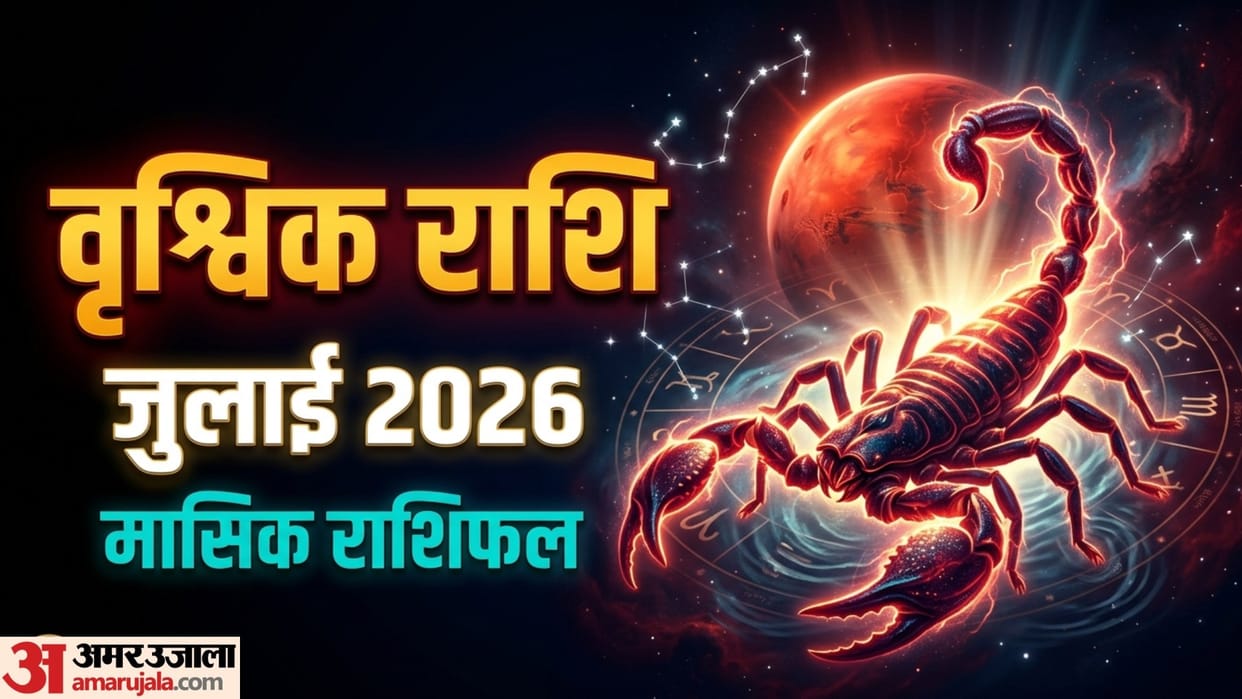 Scorpio Monthly Horoscope July 2026 Vrishchik masik rashifal July monthly rashifal