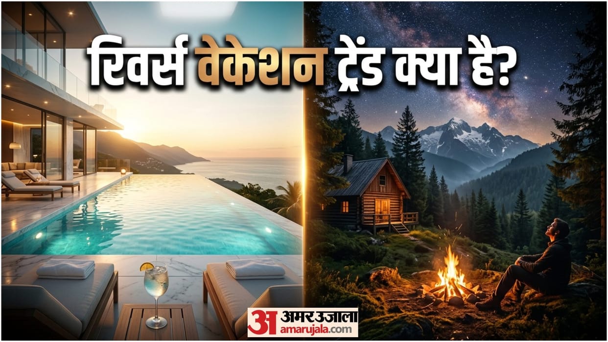 New Travel Trend Reverse Vacation Kya Hai In HIndi