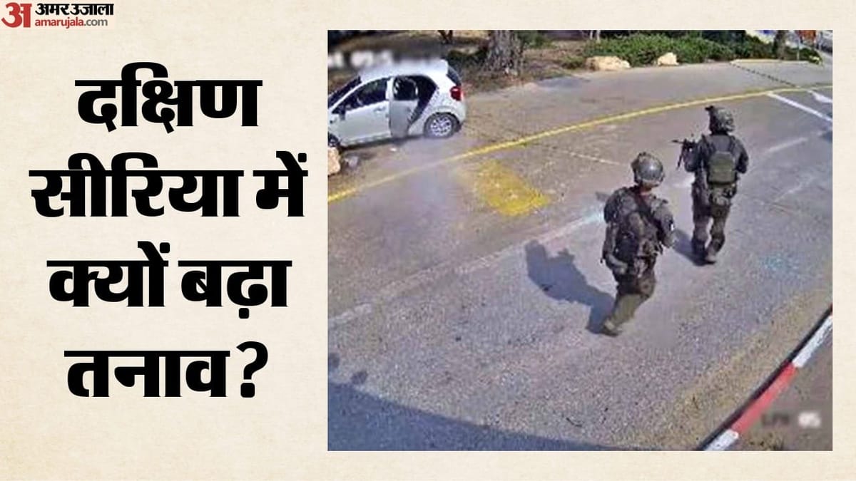 दक्षिण सीरिया के अब्दीन में इस्राइली सेना का विरोध: सैनिकों का रास्ता रोक हुई पत्थरबाजी, इस वजह से