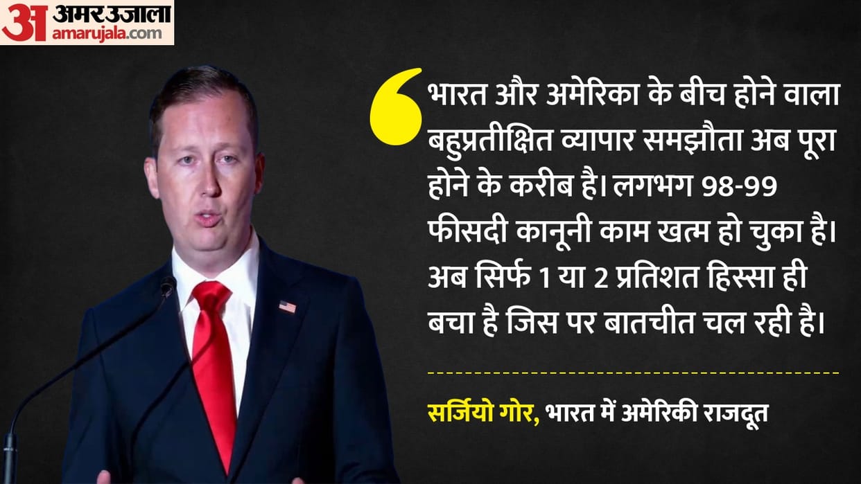 india us trade deal sergio gor bilateral trade donald trump strategic partnership agreement, Quad Meeting