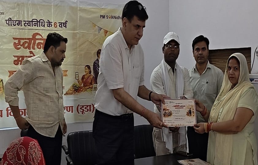 PM Swanidhi Festival in Aligarh
