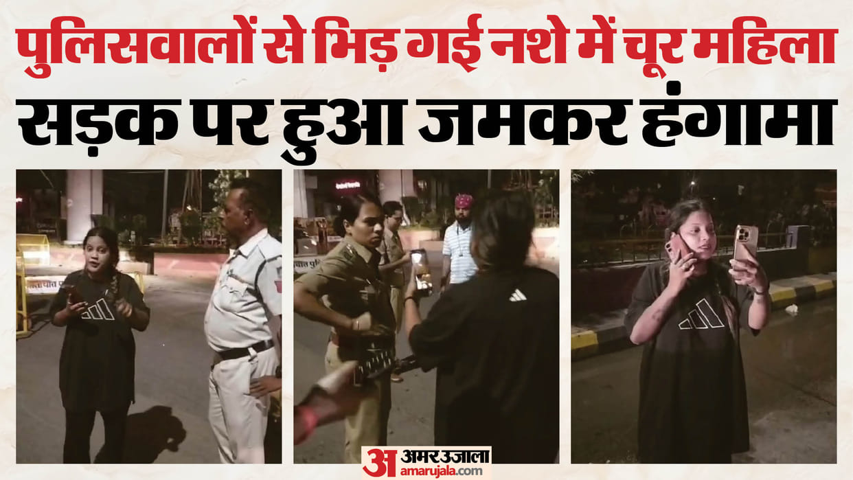 Indore News FIR registered against woman for misbehaving with police