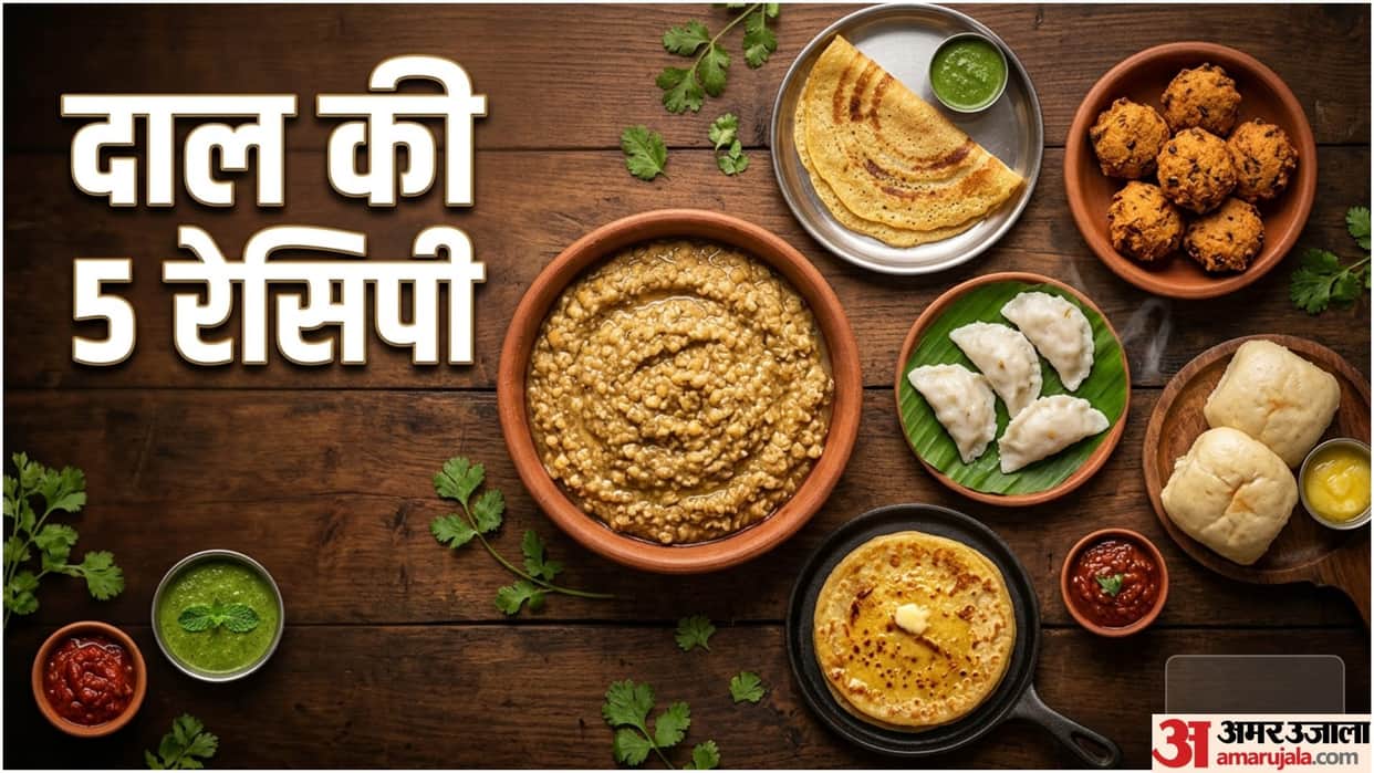 Soaked Dal Recipe Ideas In Hindi Pisi Hui Dal Se 5 Recipes