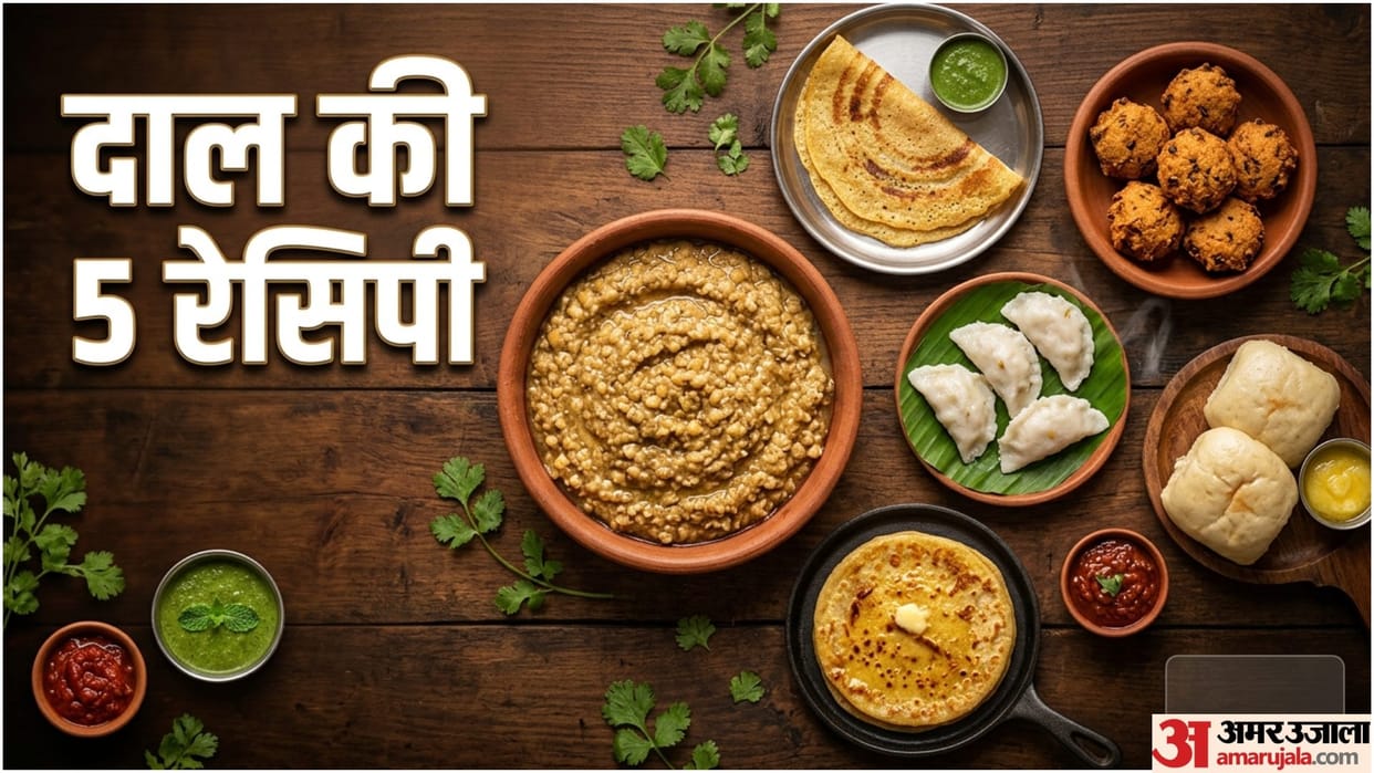 Soaked Dal Recipe Ideas In Hindi Pisi Hui Dal Se 5 Recipes