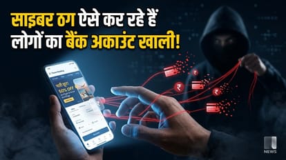 टिकट बुकिंग के नाम पर हो रही ठगी से ऐसे बचें