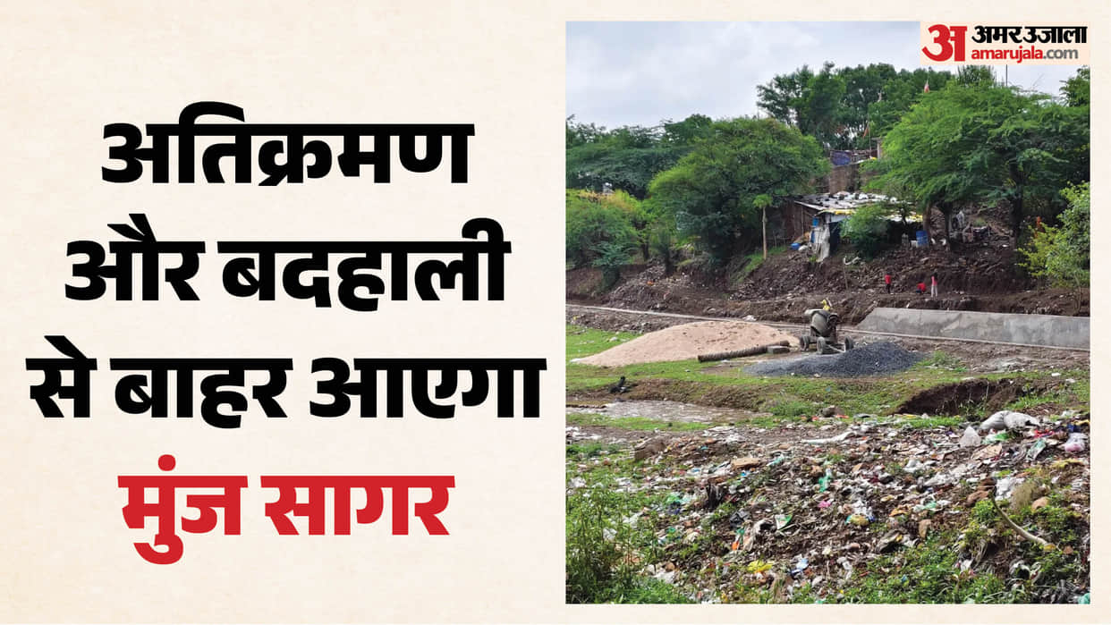 Munja Sagar Set for a TransformationThe pond will evolve