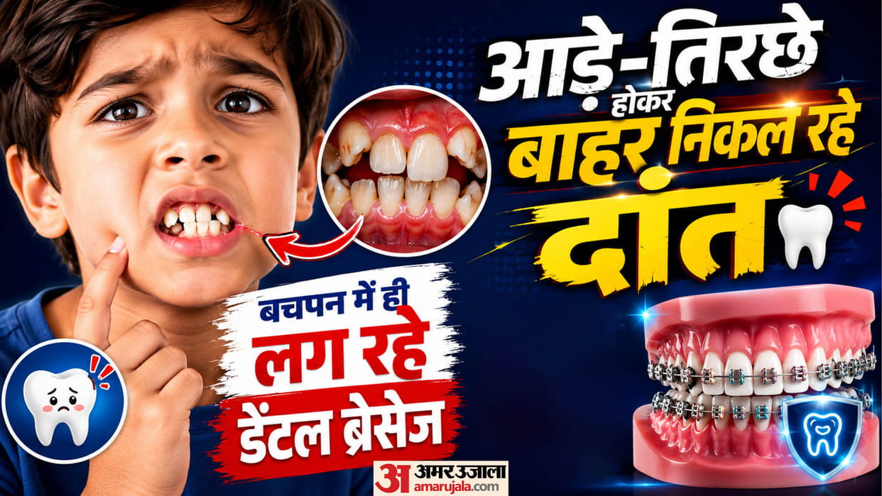 Teeth Shaking at 40 Instead of 70 Milk Teeth Not Falling Out in Children Know How to Protect Your Teeth