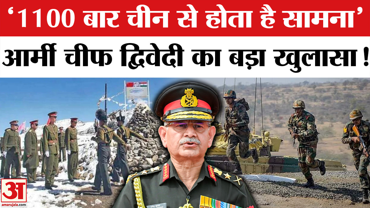 उपेंद्र द्विवेदी