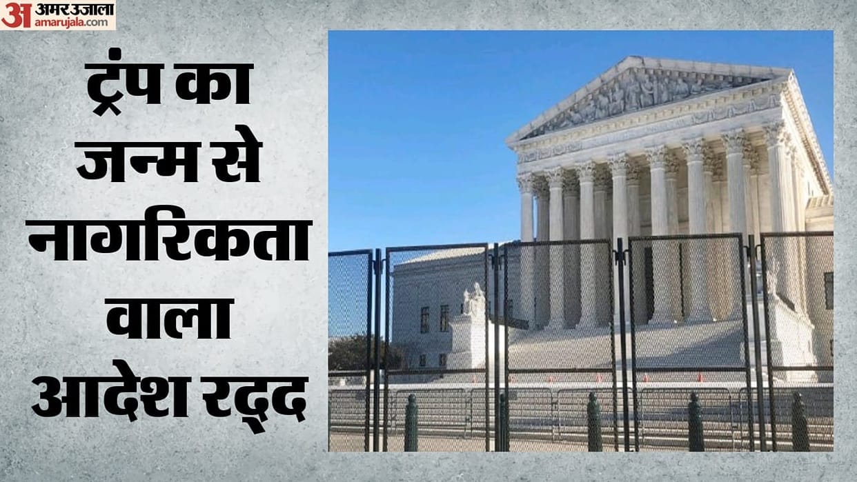 us supreme court blocks trump administration birthright citizenship order