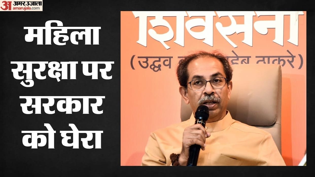 Uddhav faction welcomes the verdict in the Nasrapur case asks what the government is doing for women's safety