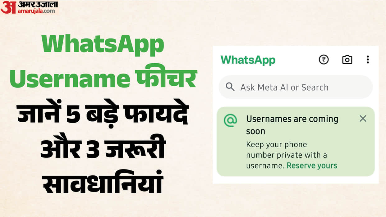 WhatsApp Username Feature Coming Soon: 5 Big Benefits, 3 Things You Know