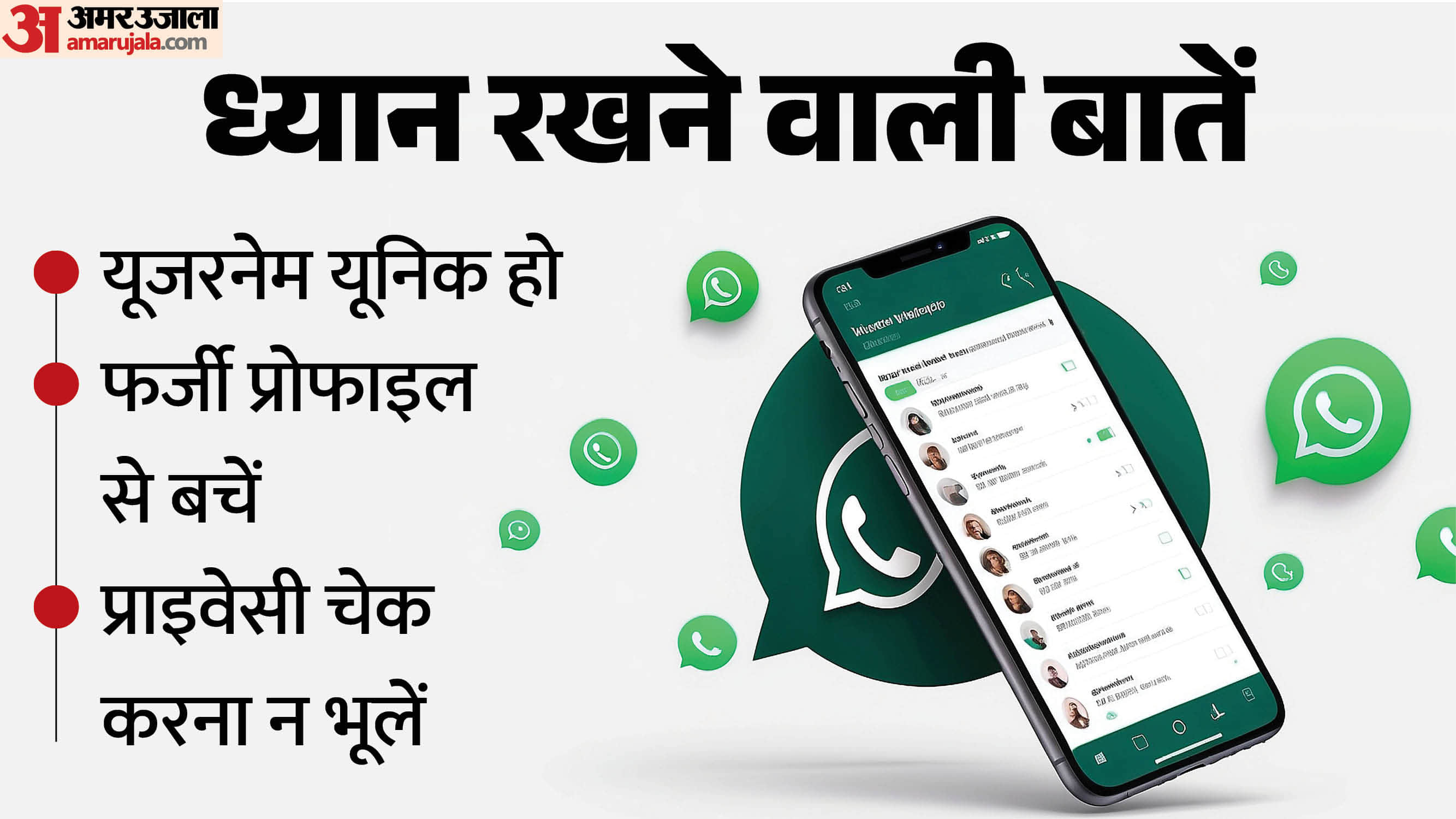WhatsApp Username Feature Coming Soon: 5 Big Benefits, 3 Things You Know