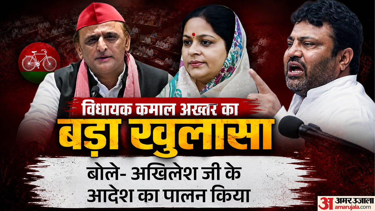 UP: MLA Kamal Akhtar resigns as SP Chief Whip; decision taken amidst the Ruchi Veera controversy.