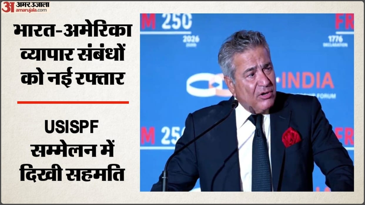 'We must think out of the box': USISPF summit signals major breakthrough in India-US bilateral pact