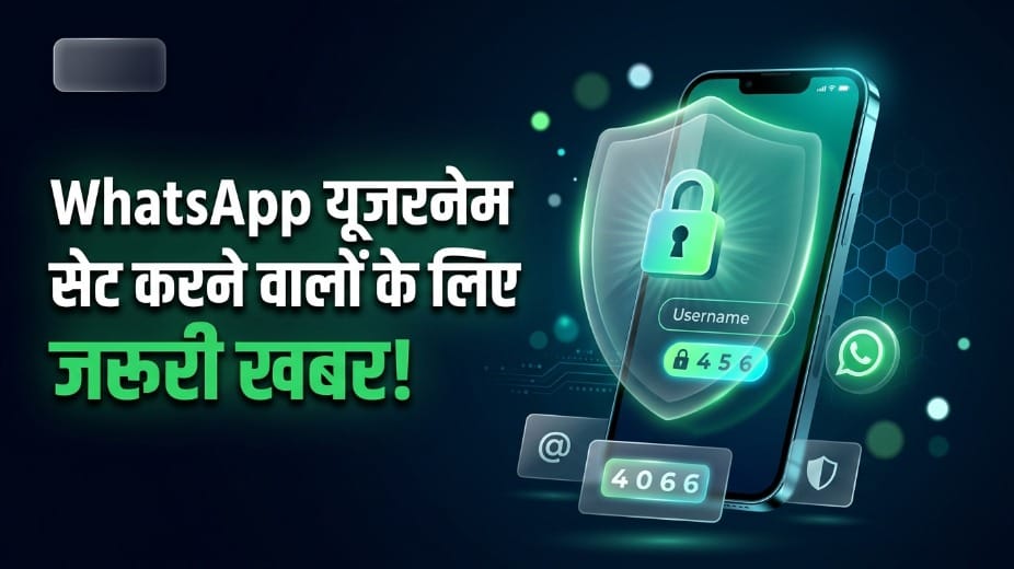 WhatsApp Username Key: Turn On This Hidden Privacy Feature Before Reserving Your Username