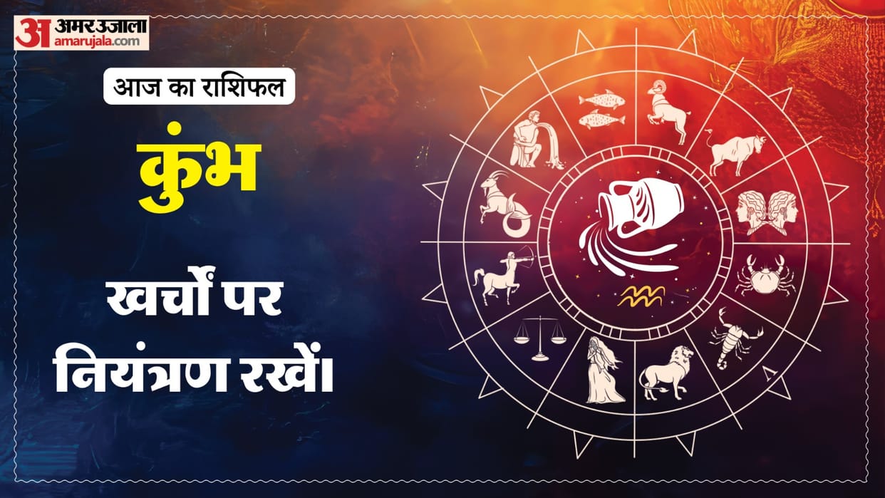 Aaj ka kumbh rashifal 2 July 2026 aquarius horoscope in hindi