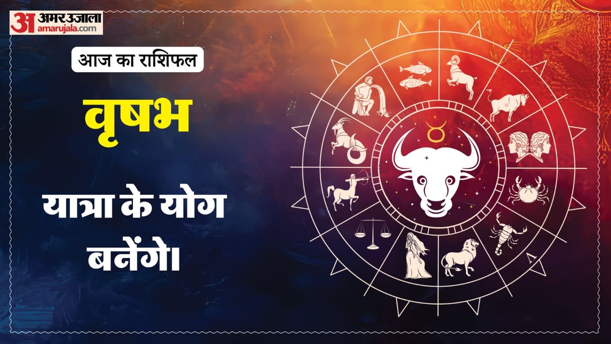 aaj ka vrishabha rashifal 2 July 2026 today taurus horoscope in hindi