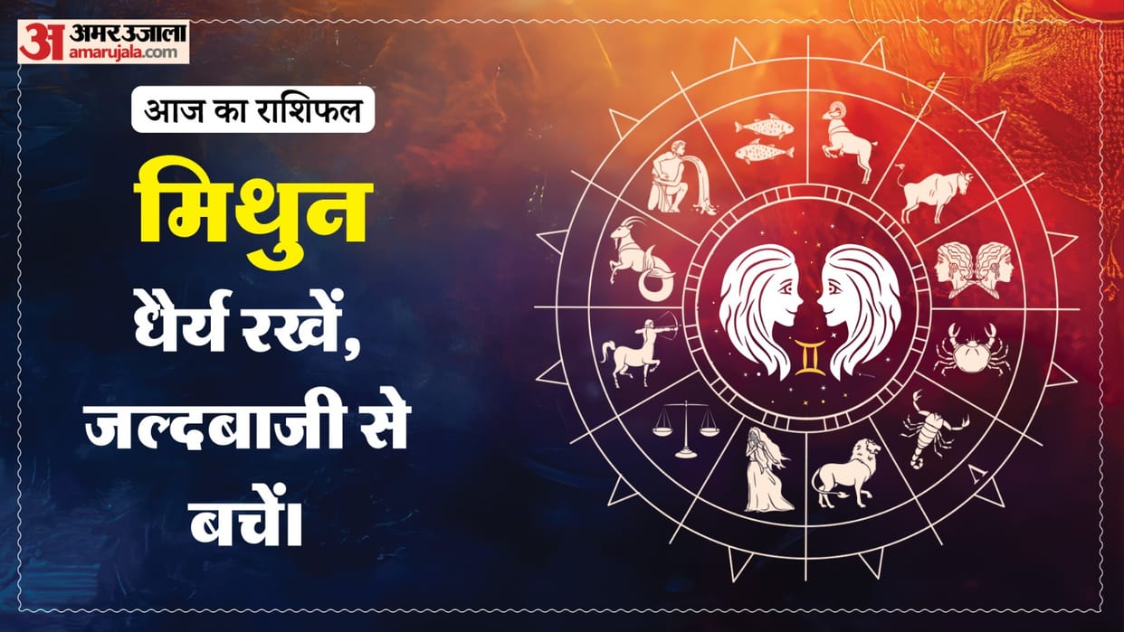 aaj ka mithun rashifal 2 July 2026 today gemini horoscope in hindi