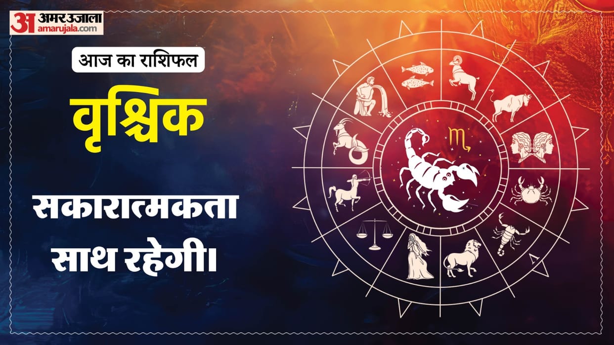 Aaj ka vrishchik rashifal 2 July 2026 today scorpio horoscope in hindi