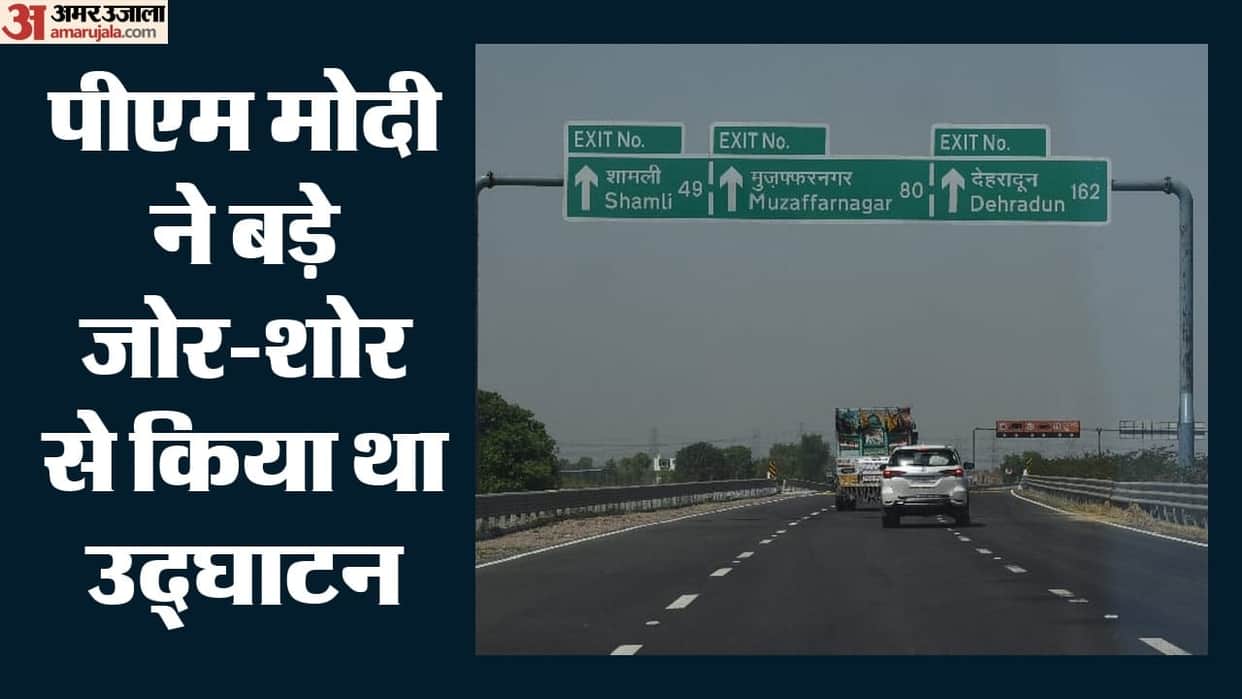 Delhi-Dehradun Expressway: Water is dripping from the slab even before the monsoon