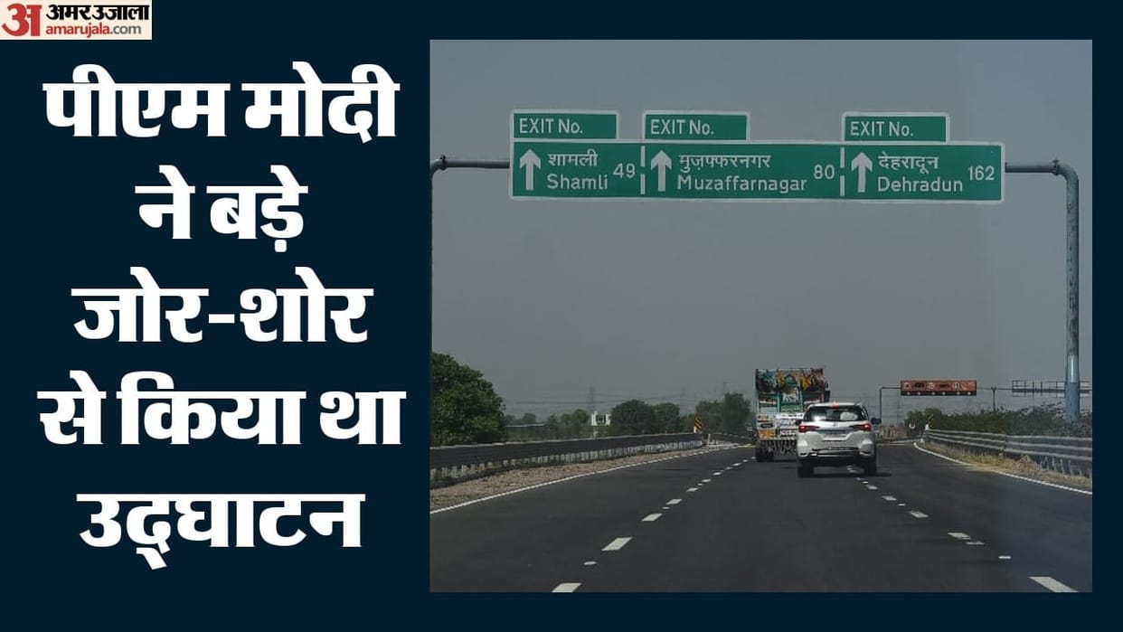 Delhi-Dehradun Expressway: Water is dripping from the slab even before the monsoon