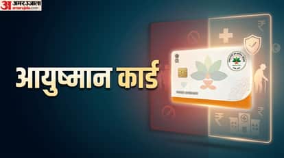 आयुष्मान कार्ड की लिमिट क्या है?