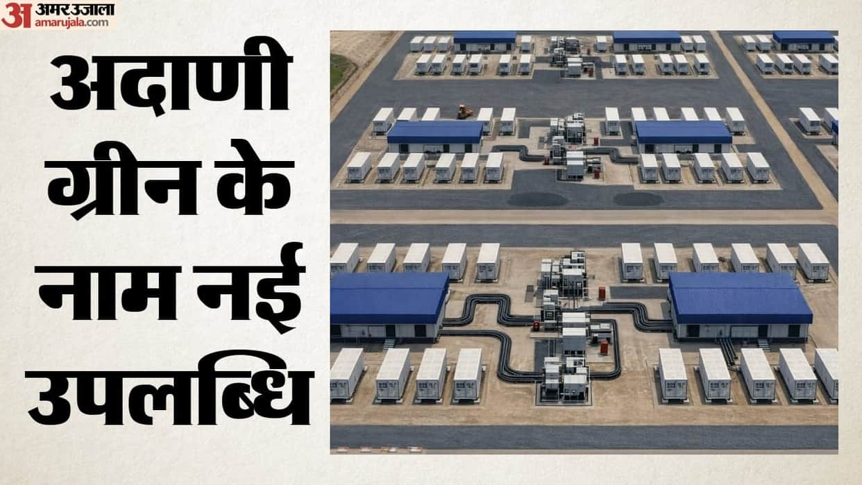 Adani Green Energy Creates History: India's First to Surpass 20 GW Operational Capacity