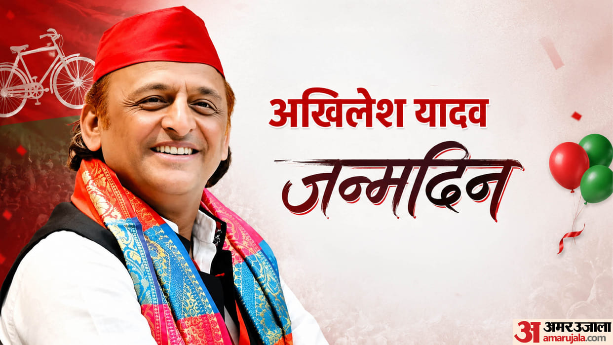 Akhilesh Yadav Birthday 2026 Lifestyle Fitness Daily Routine Workout Diet in hindi