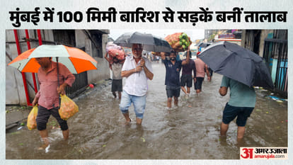 अमर उजाला ग्राफिक्स