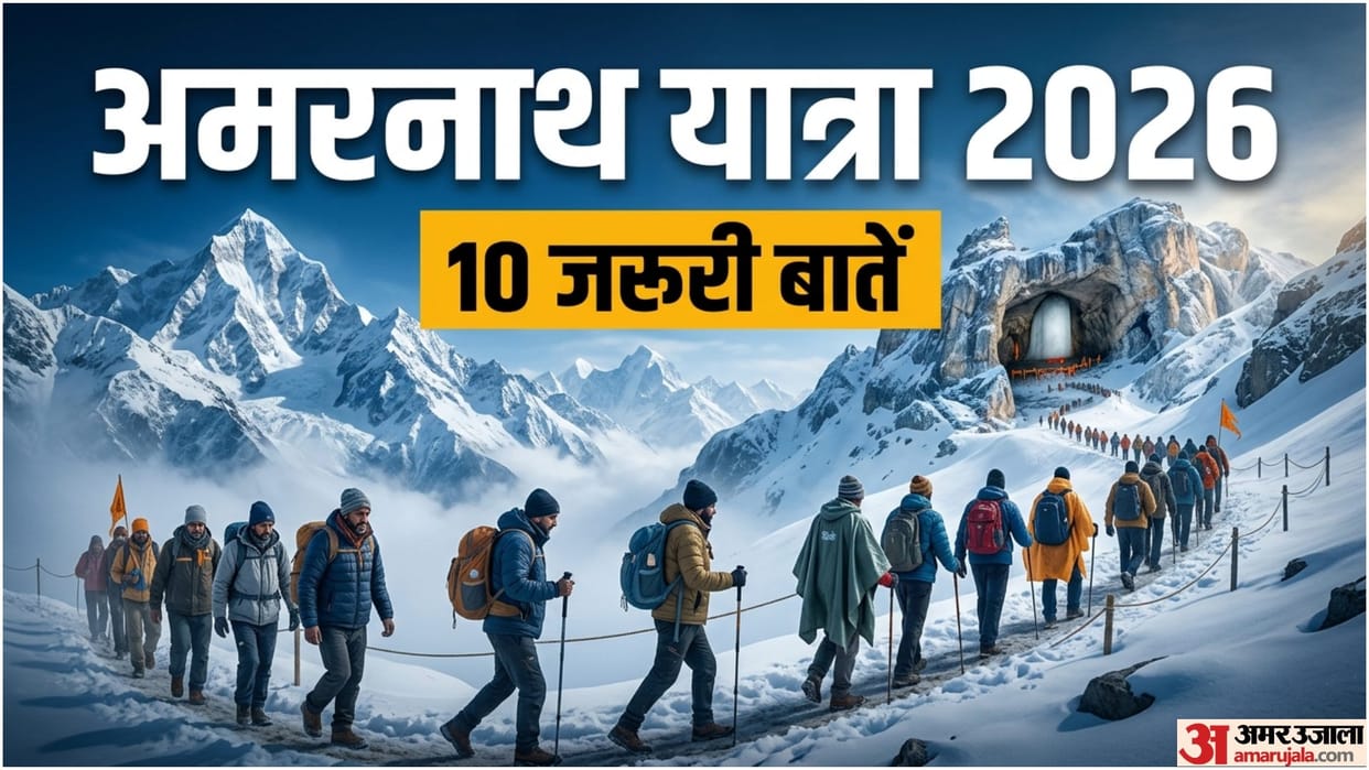 Amarnath Yatra 2026 Travel Tips Date Registration, Route Details in Hindi