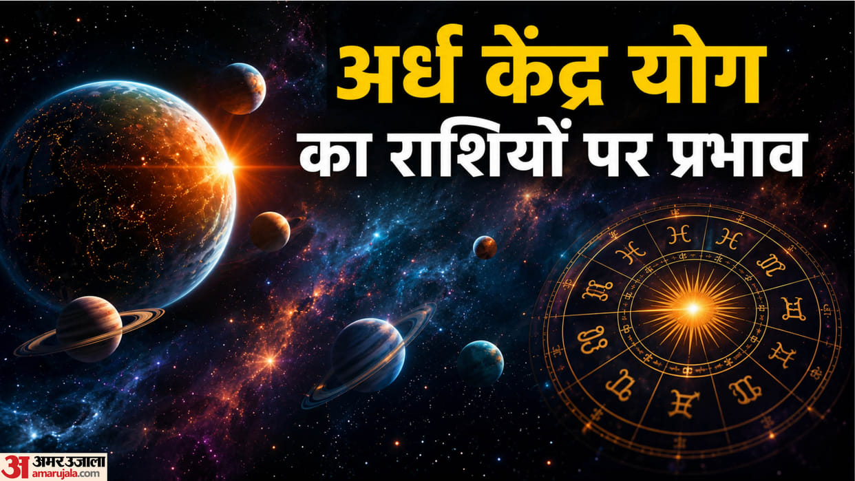 Ardh Kendra Yog 2026 Mercury-Venus Yoga to Bring Wealth for Cancer and 4 Other Zodiac Signs