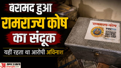 Major News from UP: Akhilesh says Ram was and will remain ours; new revelations regarding the theft of temple