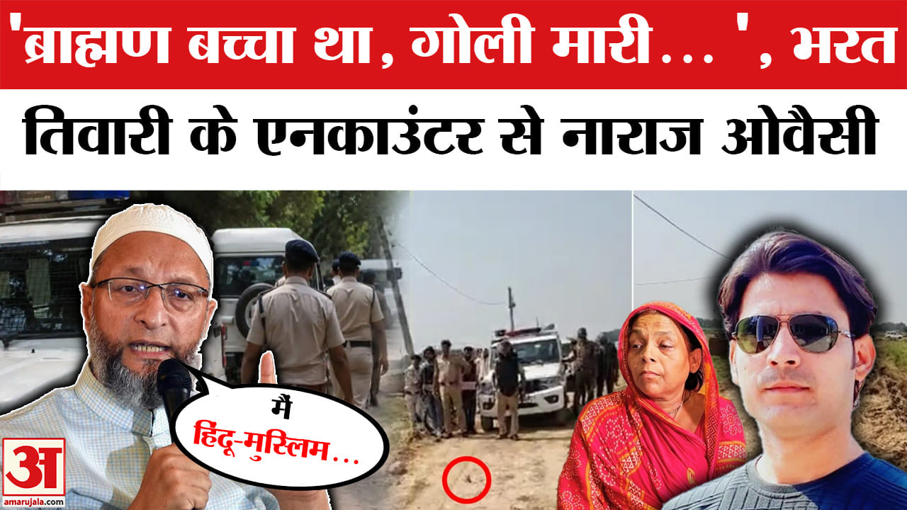 Bharat Tiwari