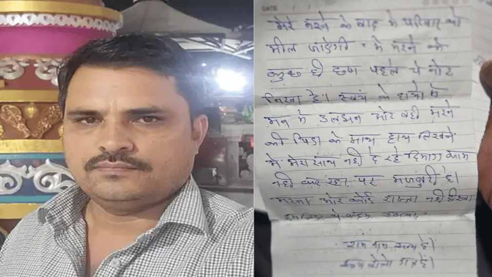 बहादुर सिंह