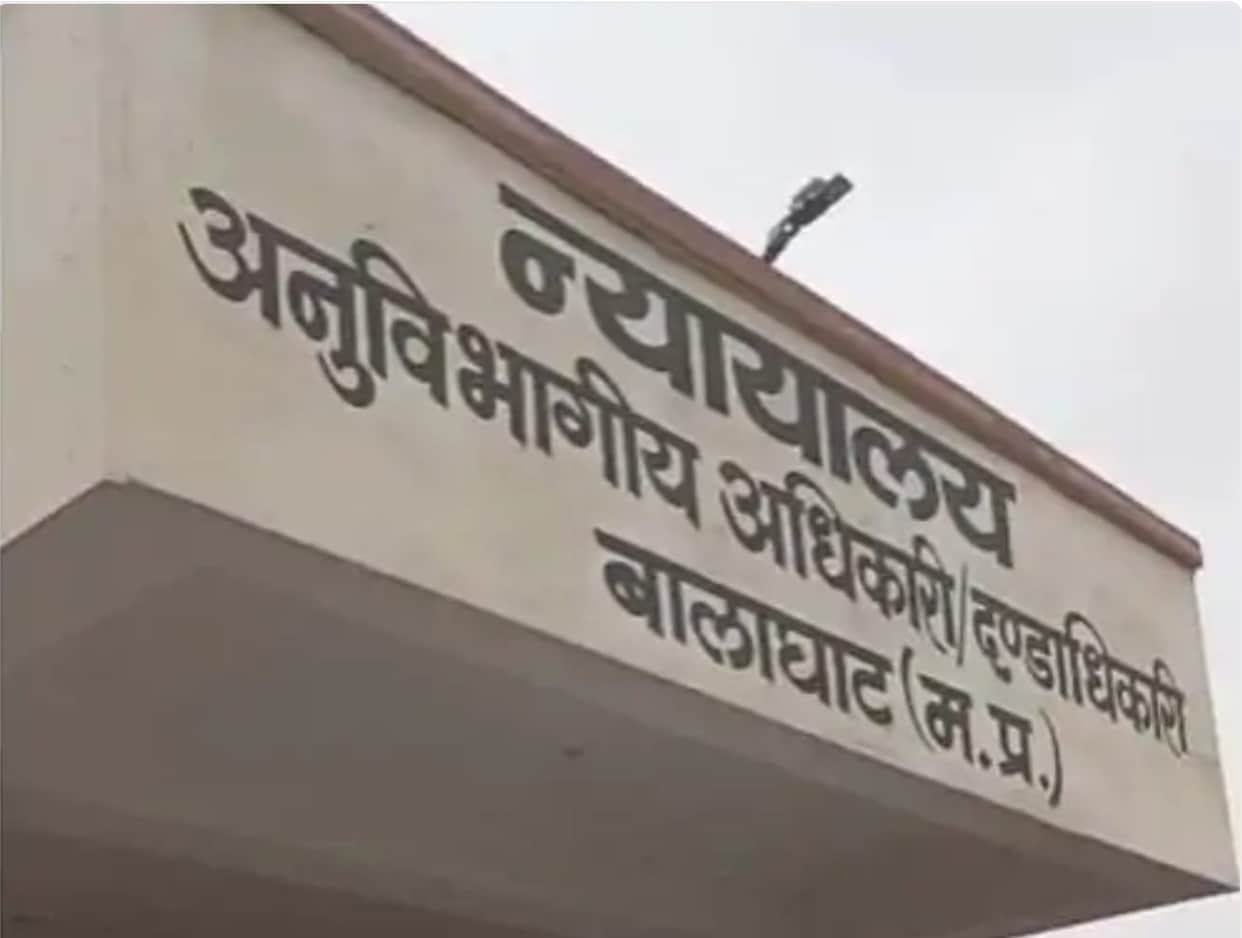 Fake in the name of Balaghat in BSF recruitment: Documents of 10 candidates fake, even voter ID;