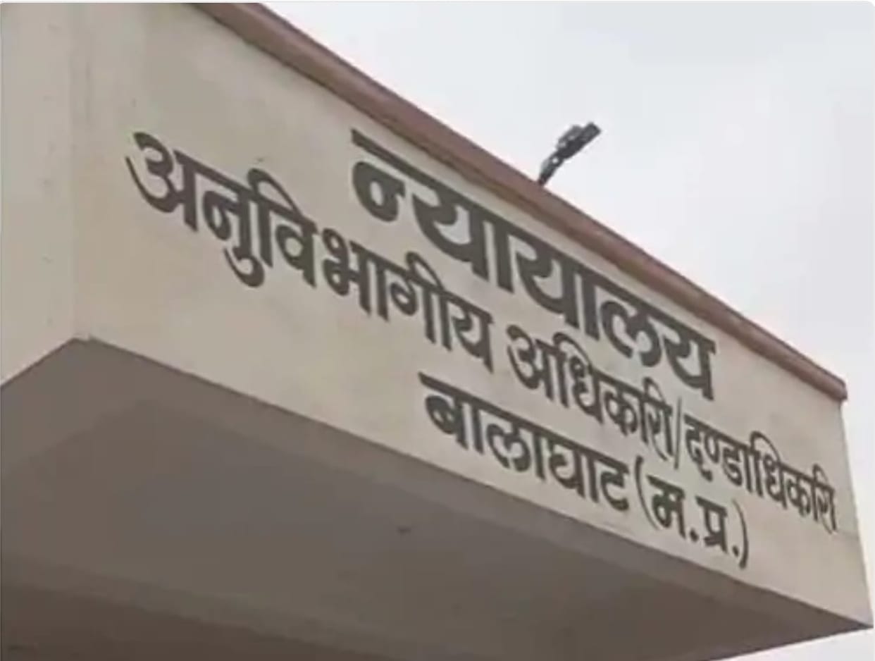 Fake in the name of Balaghat in BSF recruitment: Documents of 10 candidates fake, even voter ID;