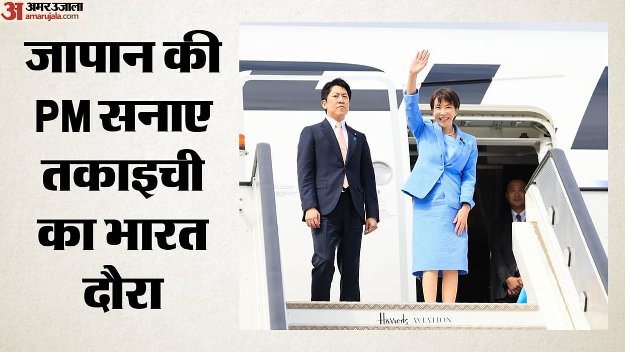 Boosting economic security set to be focus of Japanese PM Takaichi's India visit