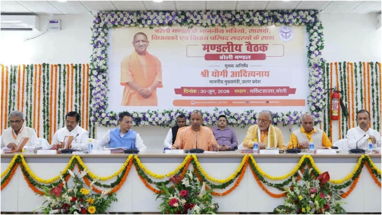 Complete 2155 projects in Bareilly division by November 15 CM Yogi ultimatum to officials