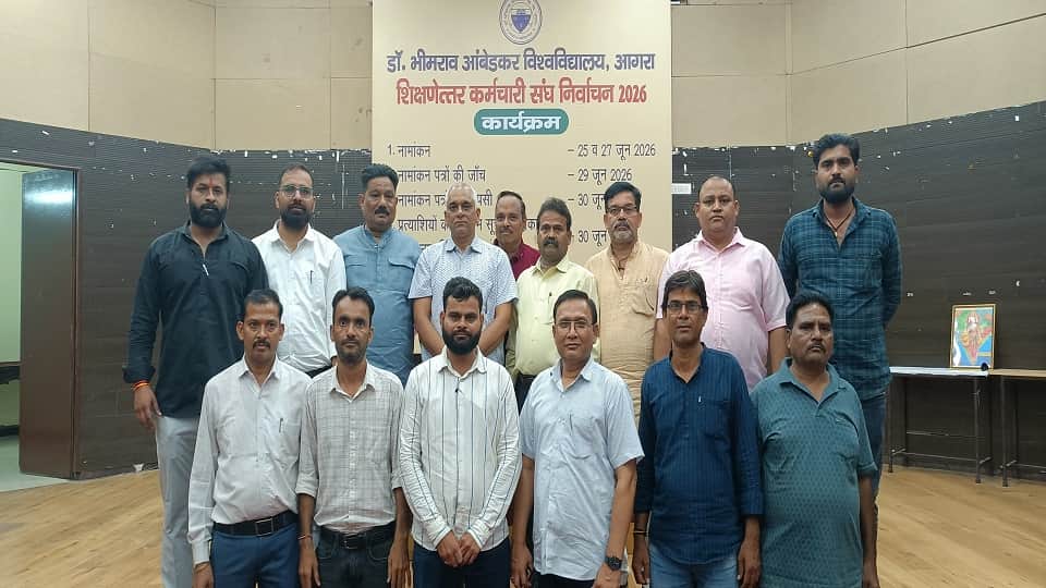 DBRAU Non-Teaching Staff Union Polls: Election Symbols Allotted Voting on July 15
