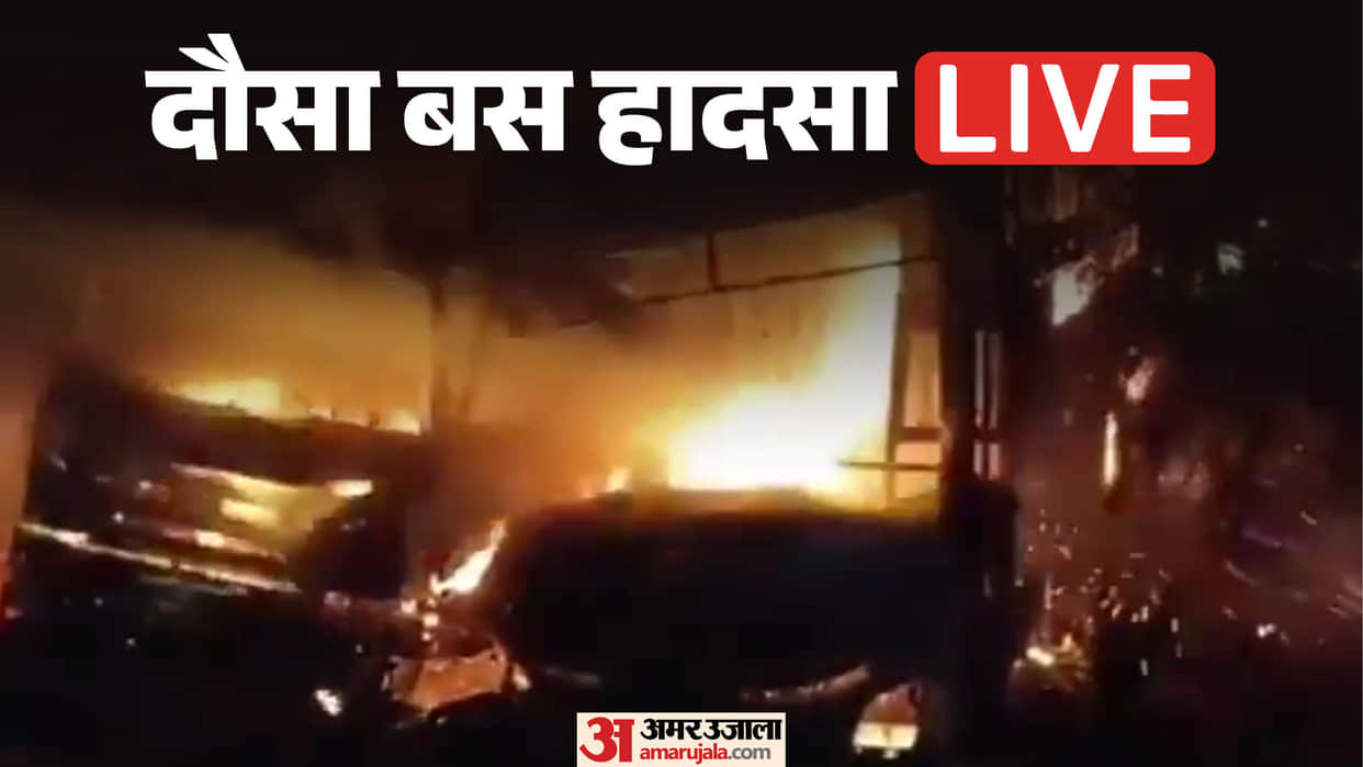 Delhi Mumbai Expressway Bus Fire Live Sleeper Bus Catches Fire Updates in Hindi