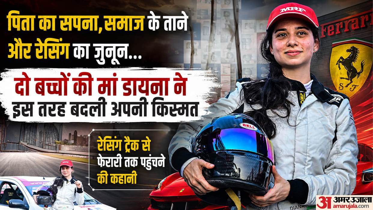 From Classroom Dreams to Ferrari Glory: The Inspiring Journey of India Trailblazing Woman Racer Diana Pundole