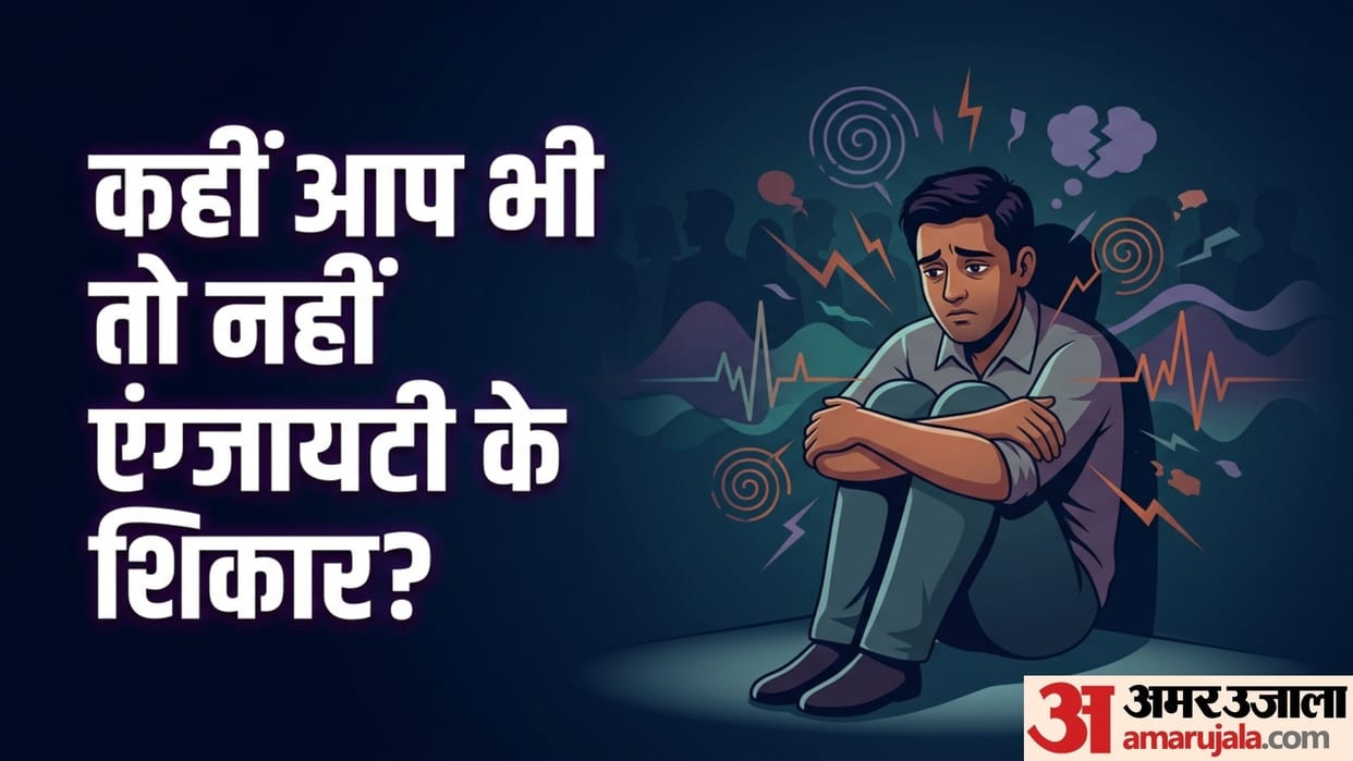 early symptoms of anxiety attack in hindi anxiety ke lakshan aur upchar